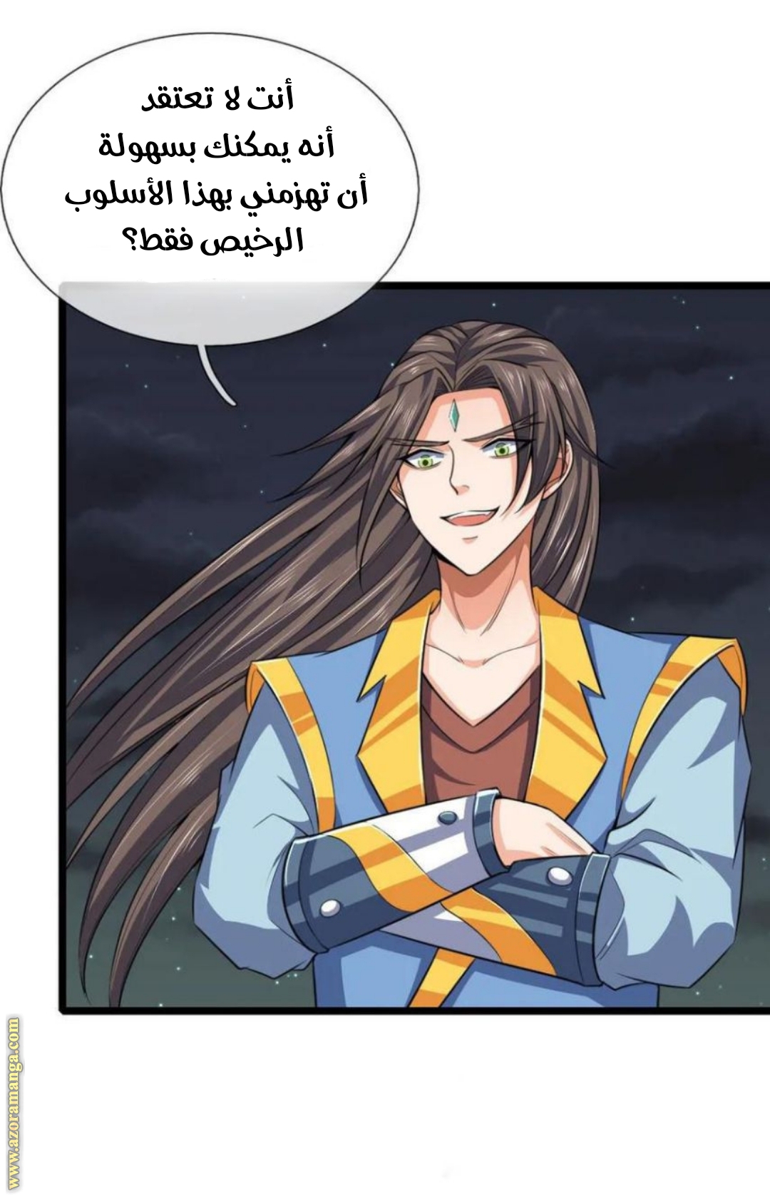 Read God of Magic AR Manga Online