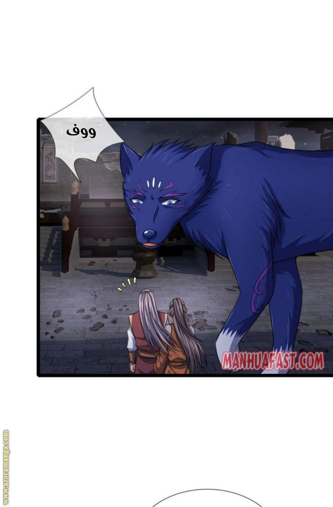 Read God of Magic AR Manga Online