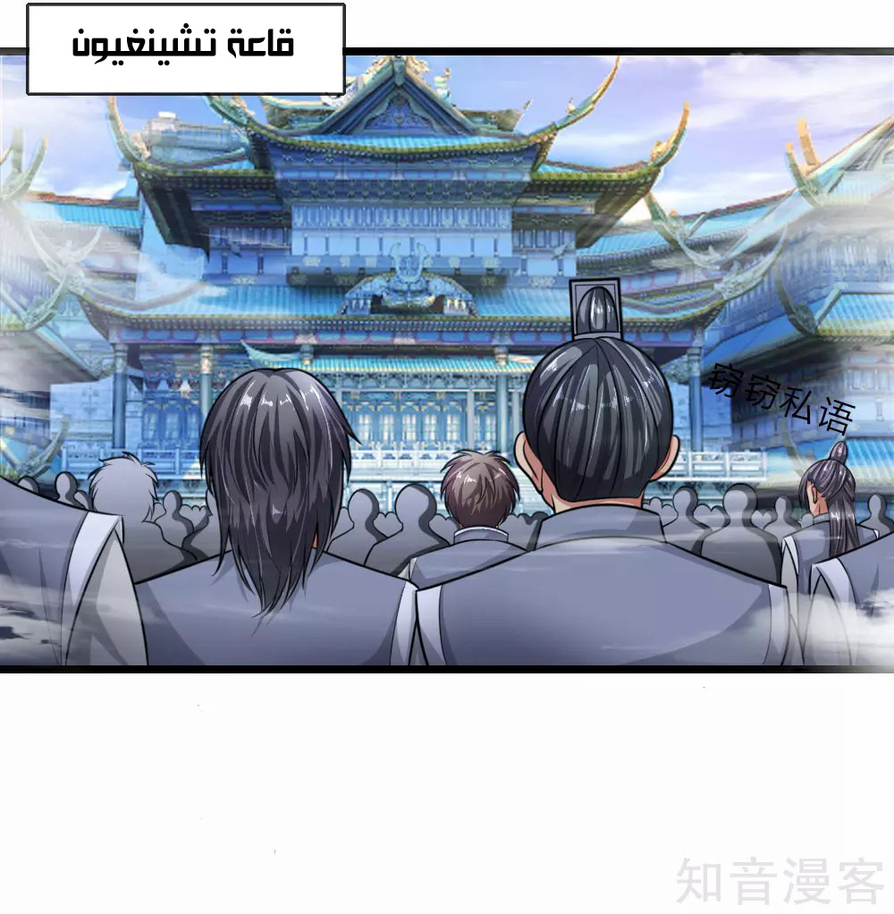 Read God of Magic AR Manga Online