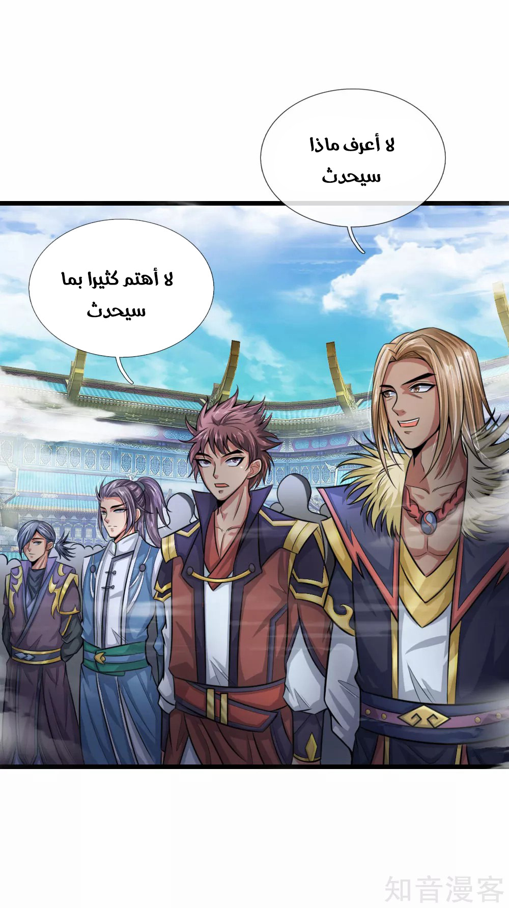Read God of Magic AR Manga Online