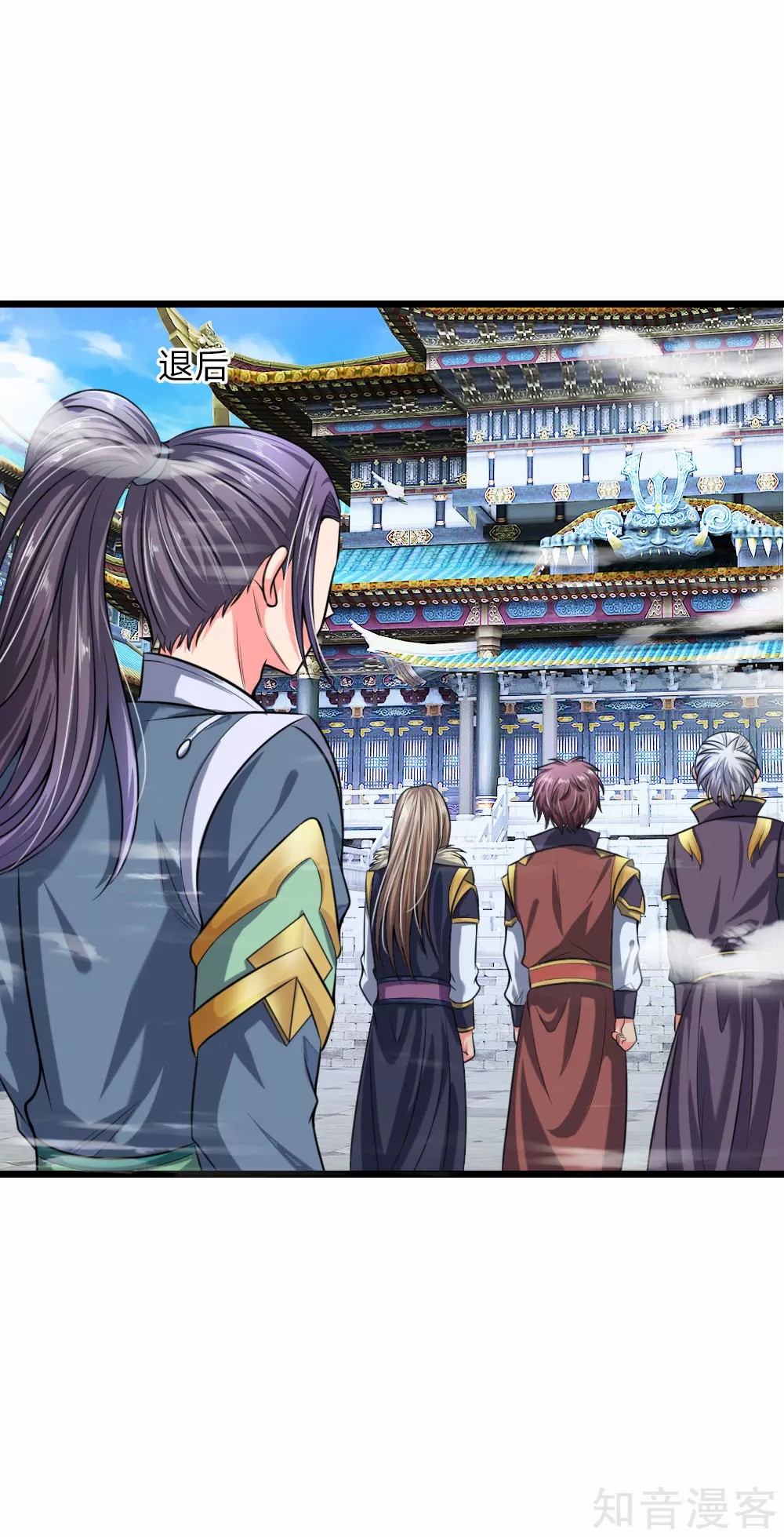 Read God of Magic AR Manga Online