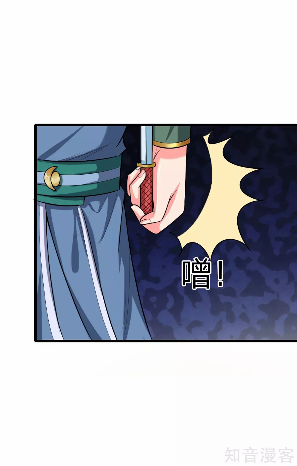 Read God of Magic AR Manga Online