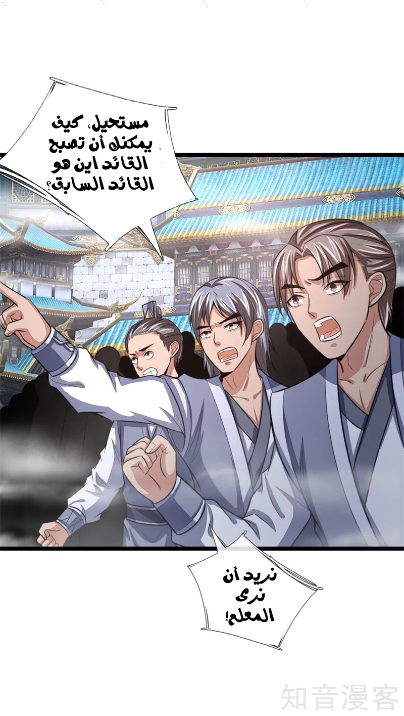 Read God of Magic AR Manga Online