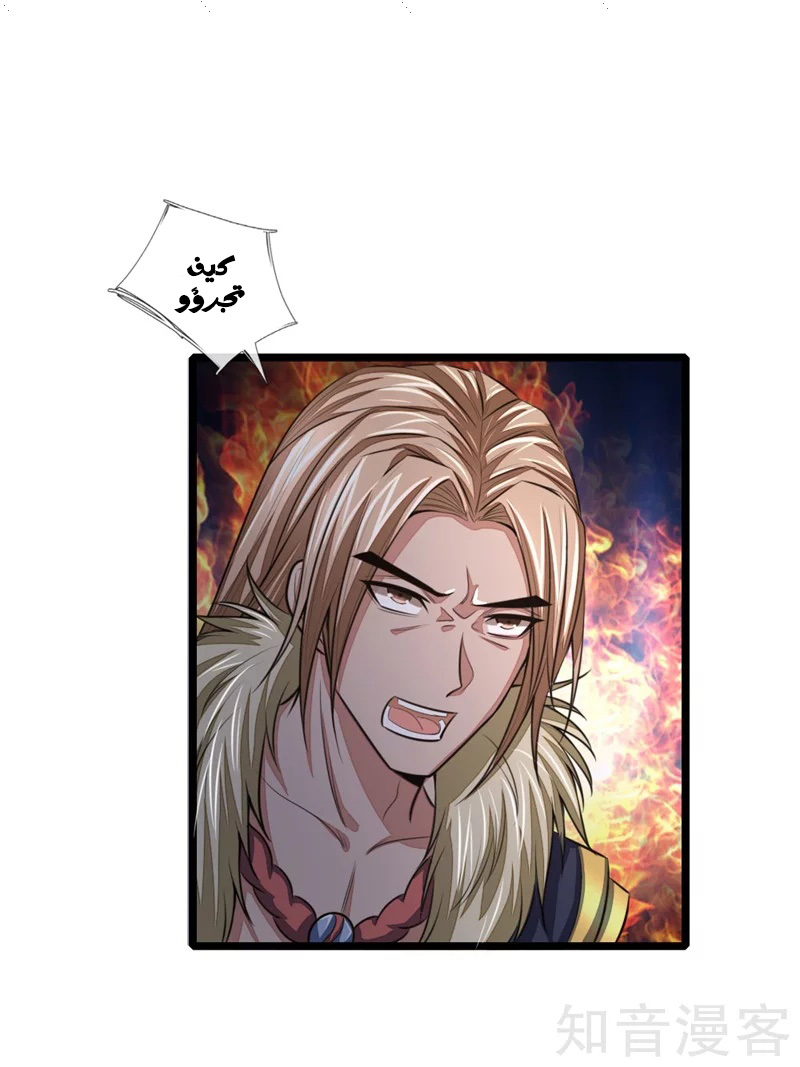 Read God of Magic AR Manga Online