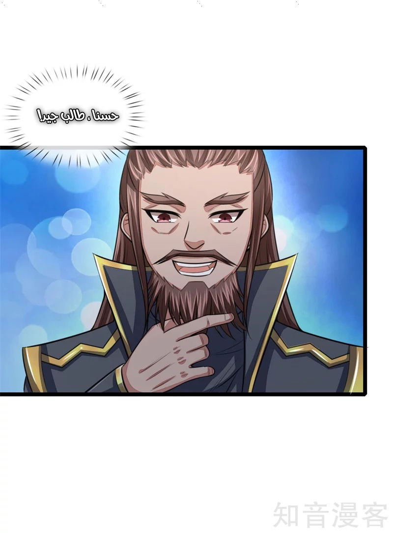 Read God of Magic AR Manga Online