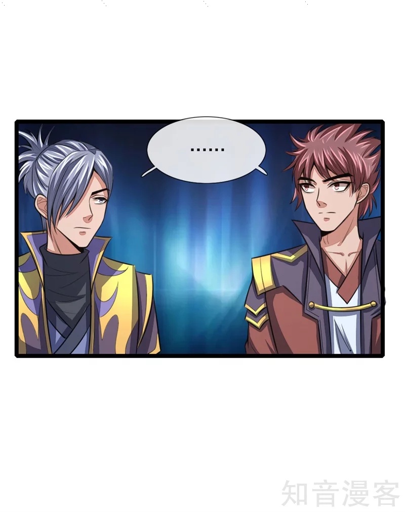 Read God of Magic AR Manga Online