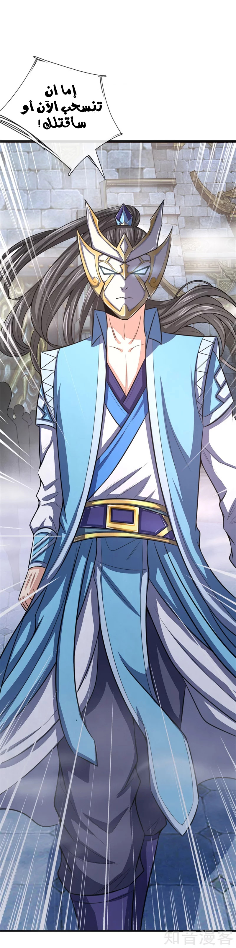 Read God of Magic AR Manga Online