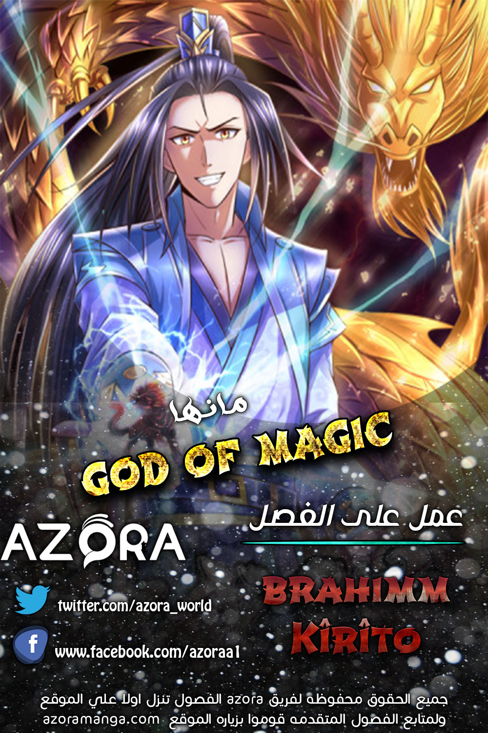 Read God of Magic AR Manga Online