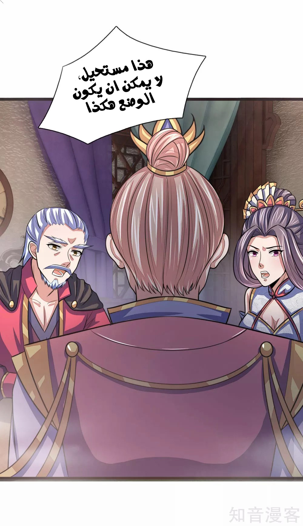 Read God of Magic AR Manga Online