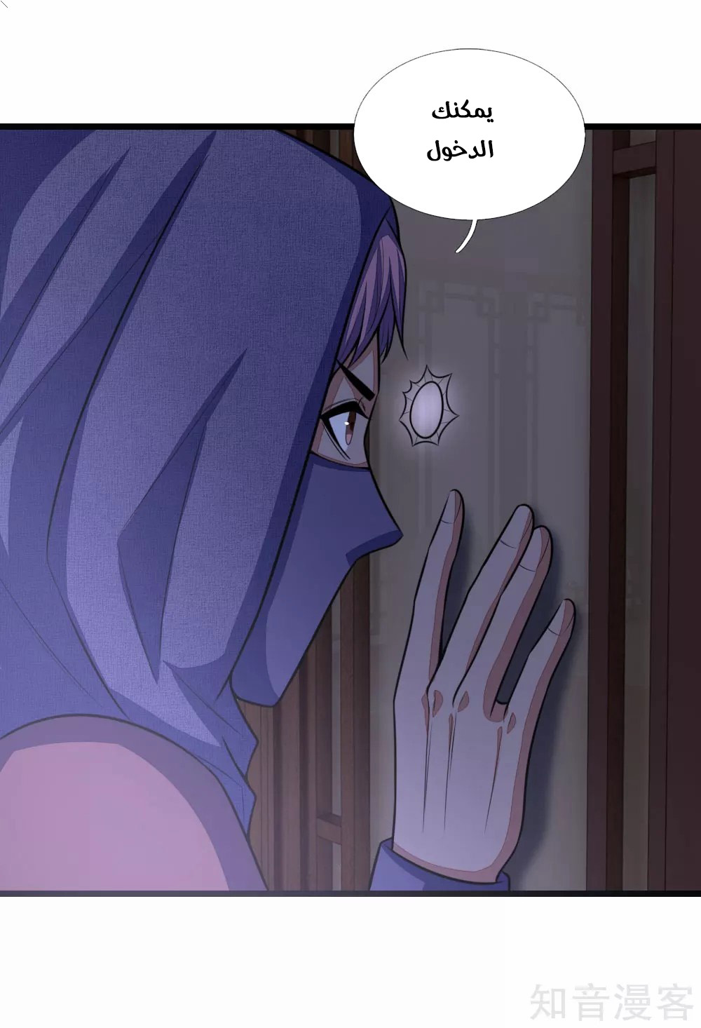 Read God of Magic AR Manga Online