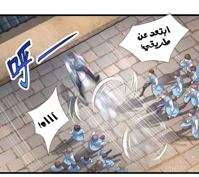 Read God of Magic AR Manga Online
