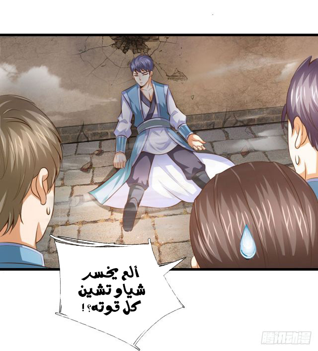 Read God of Magic AR Manga Online