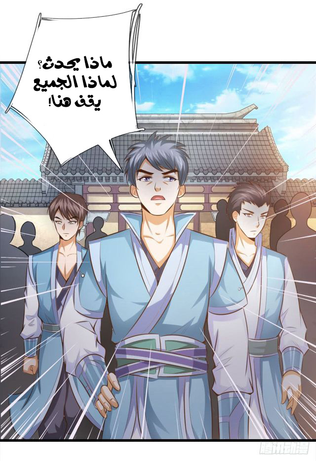 Read God of Magic AR Manga Online