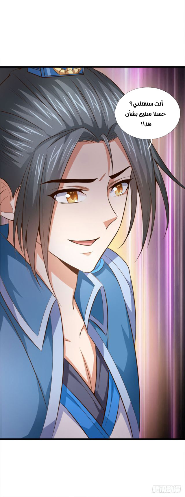 Read God of Magic AR Manga Online