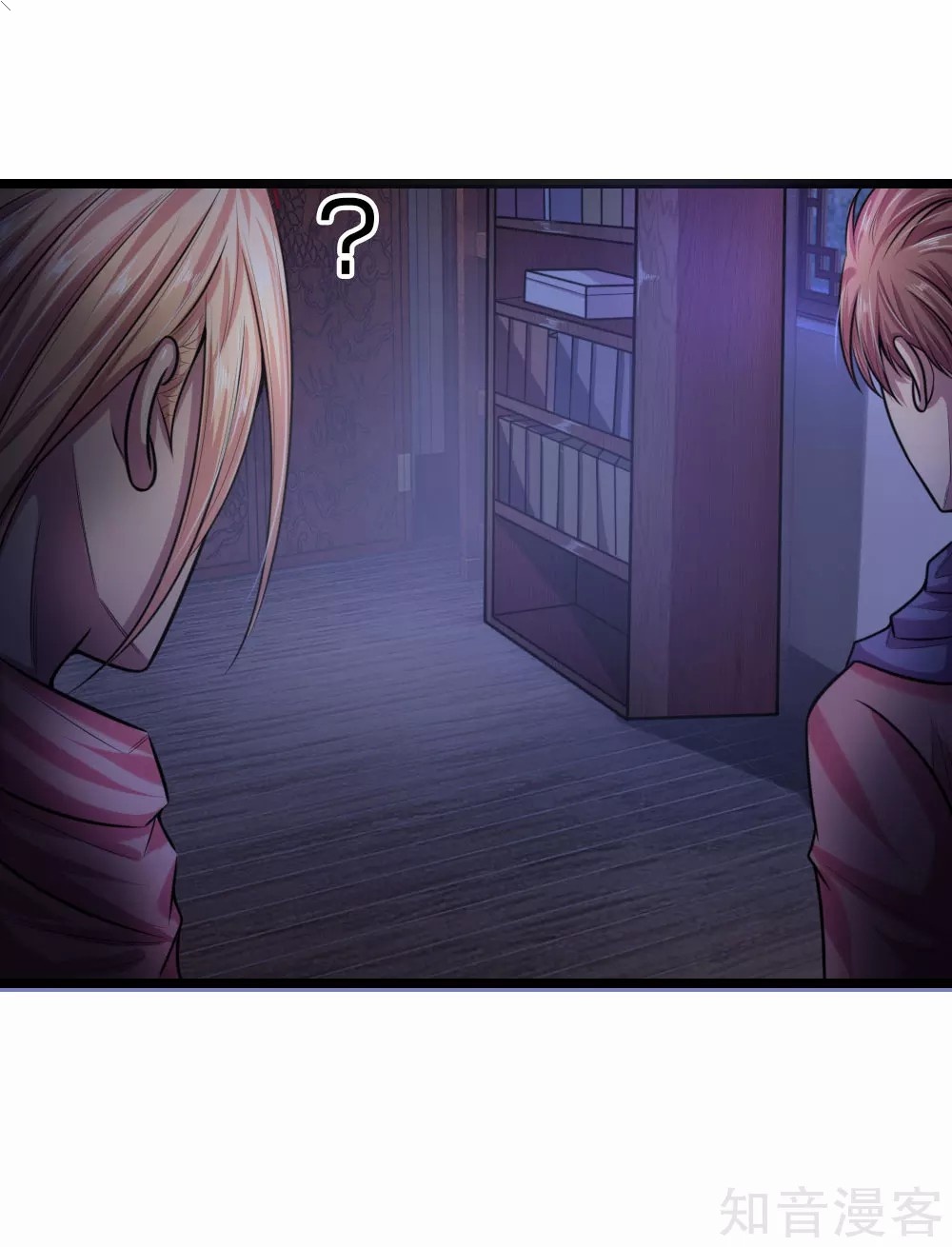 Read God of Magic AR Manga Online