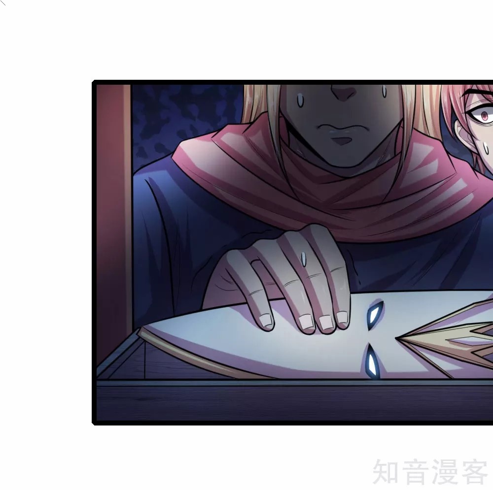 Read God of Magic AR Manga Online