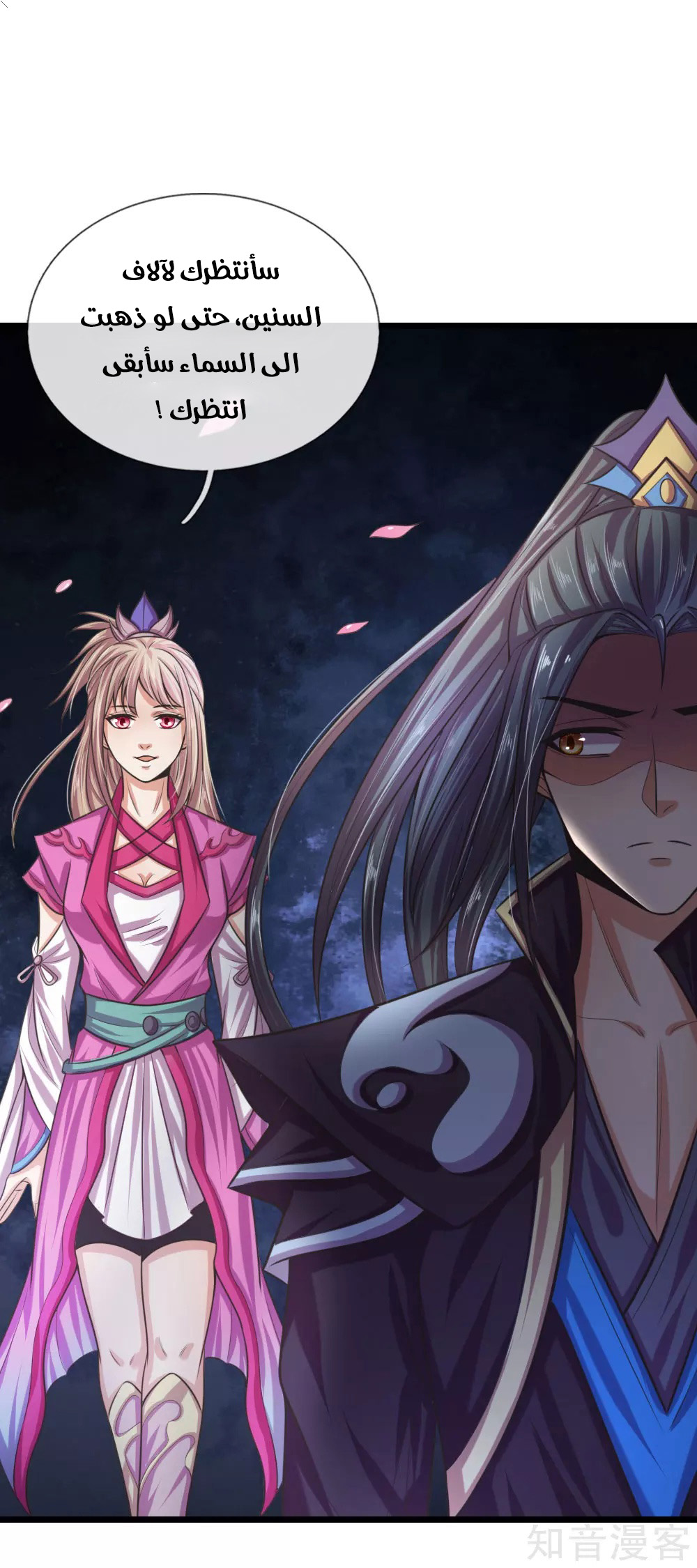 Read God of Magic AR Manga Online
