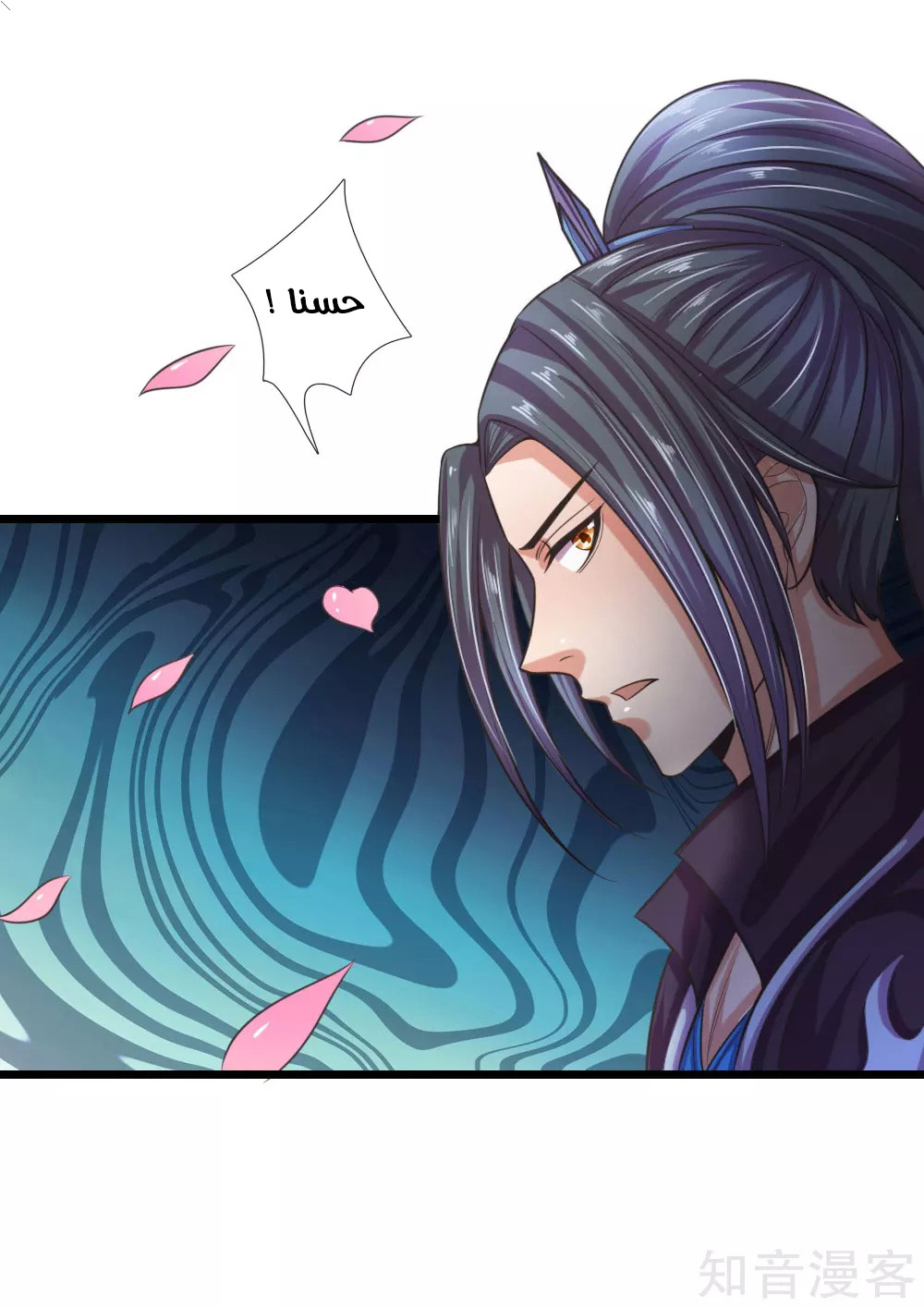Read God of Magic AR Manga Online