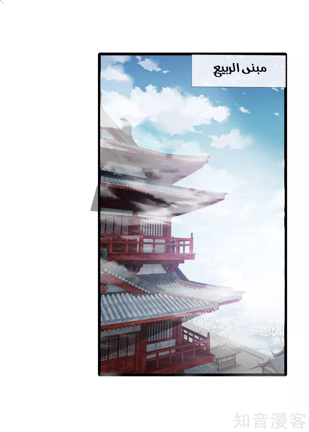 Read God of Magic AR Manga Online