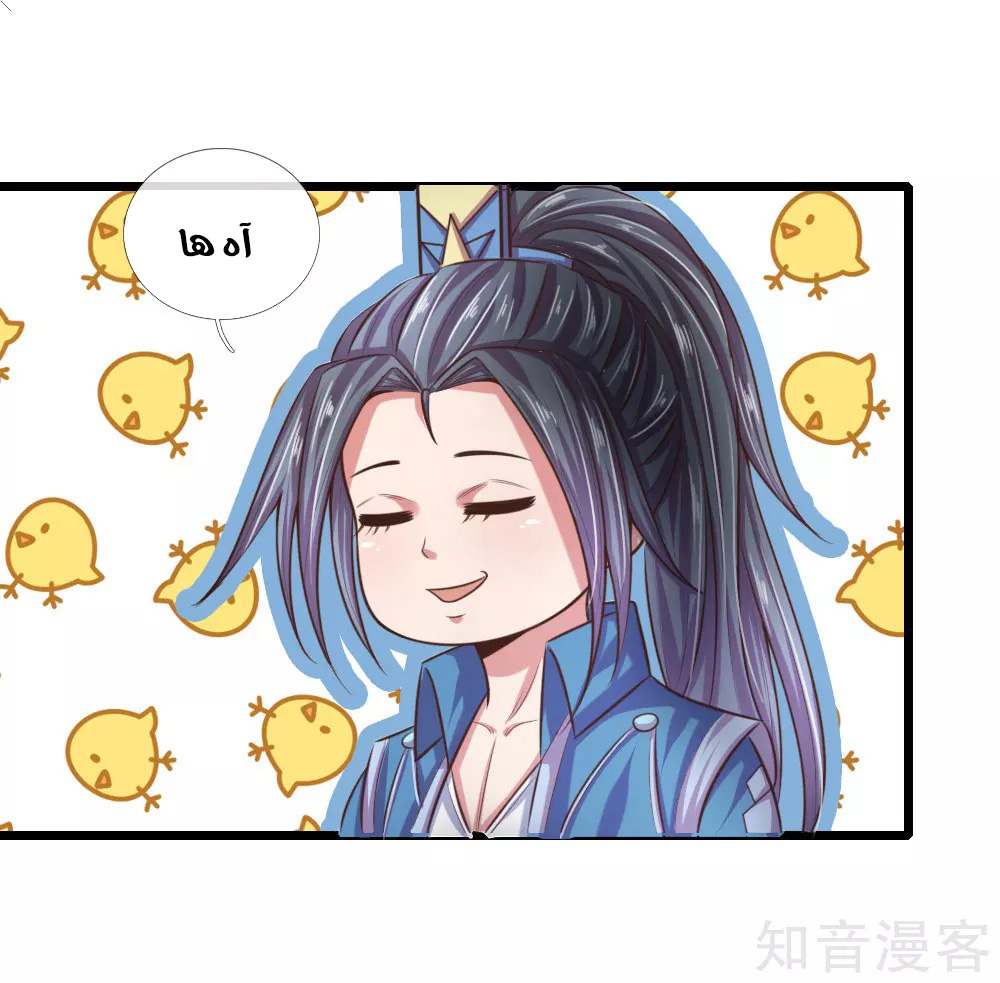 Read God of Magic AR Manga Online