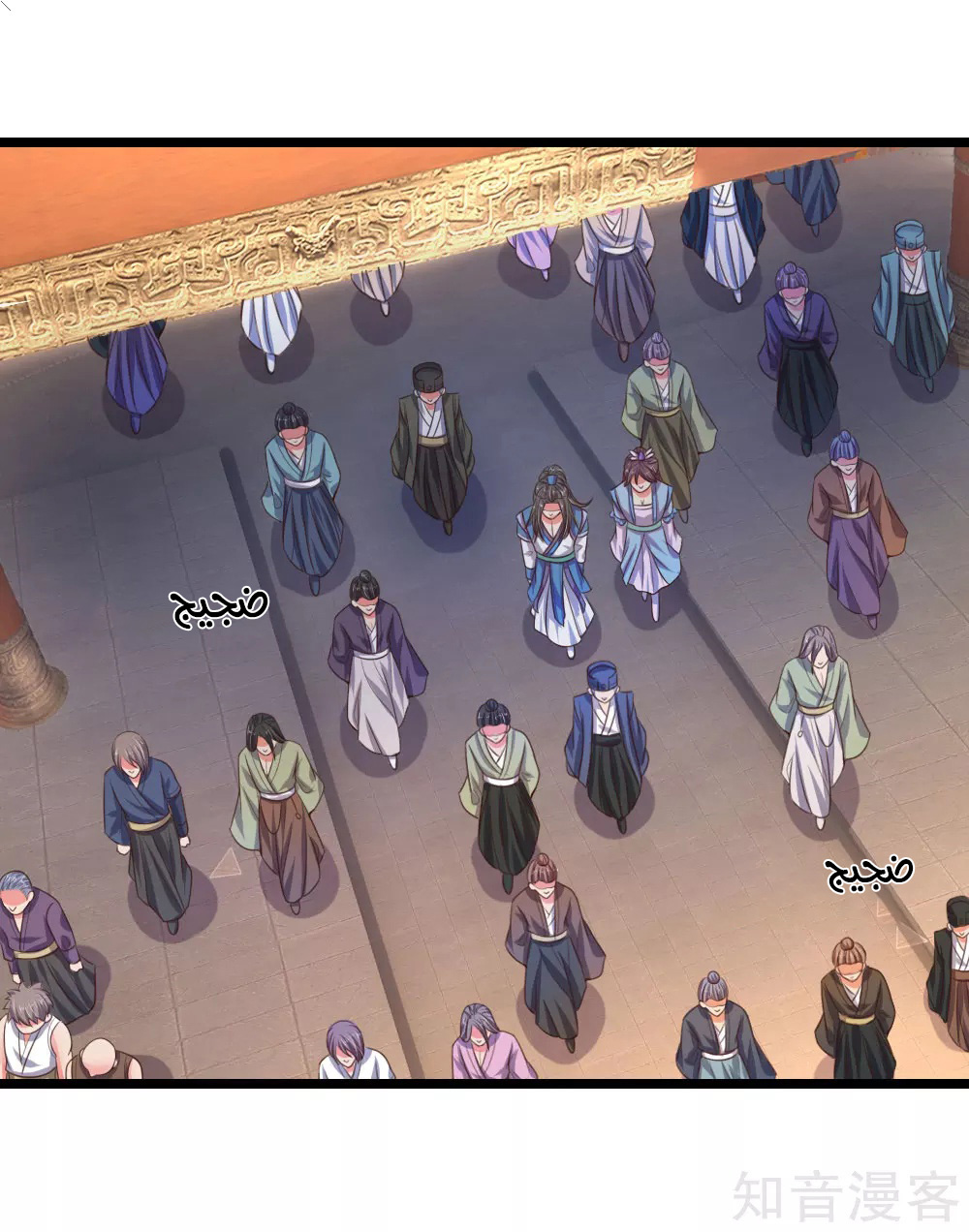Read God of Magic AR Manga Online