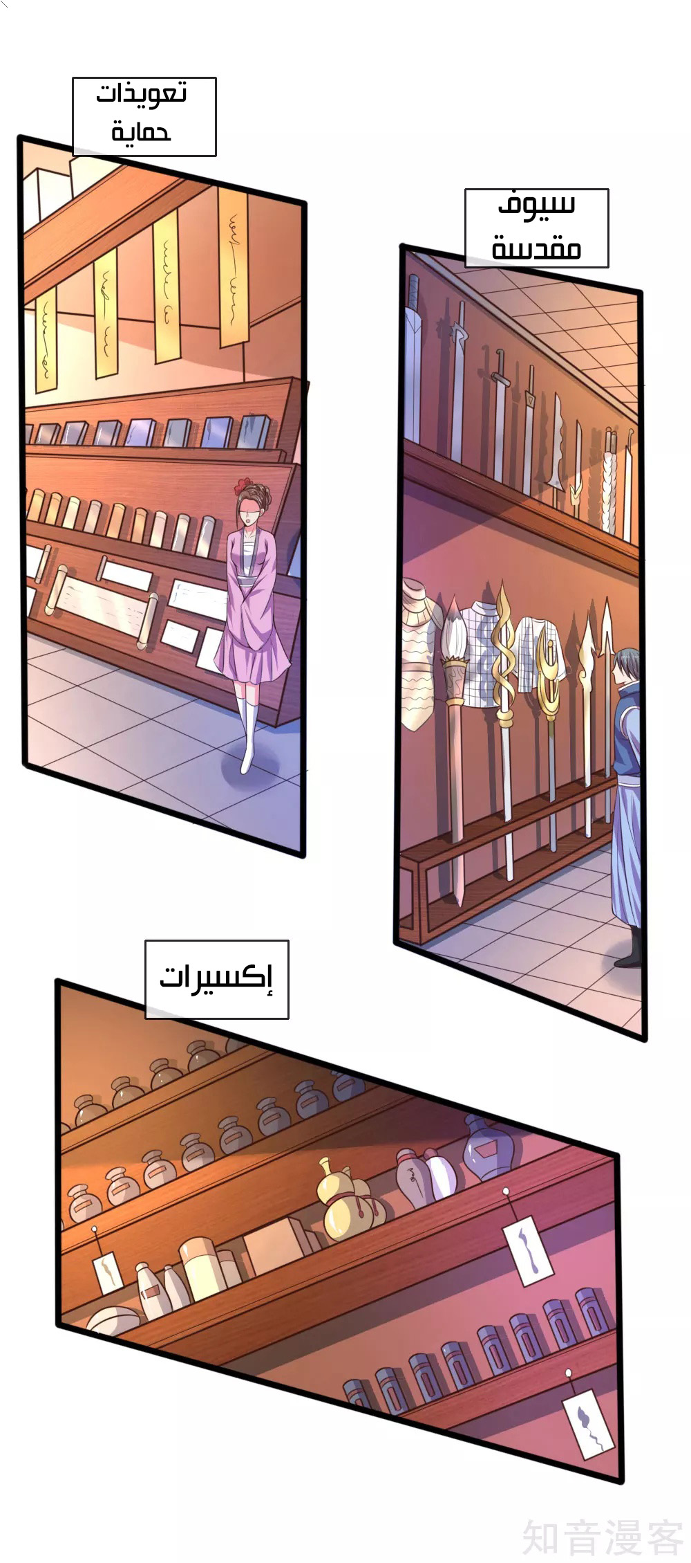 Read God of Magic AR Manga Online