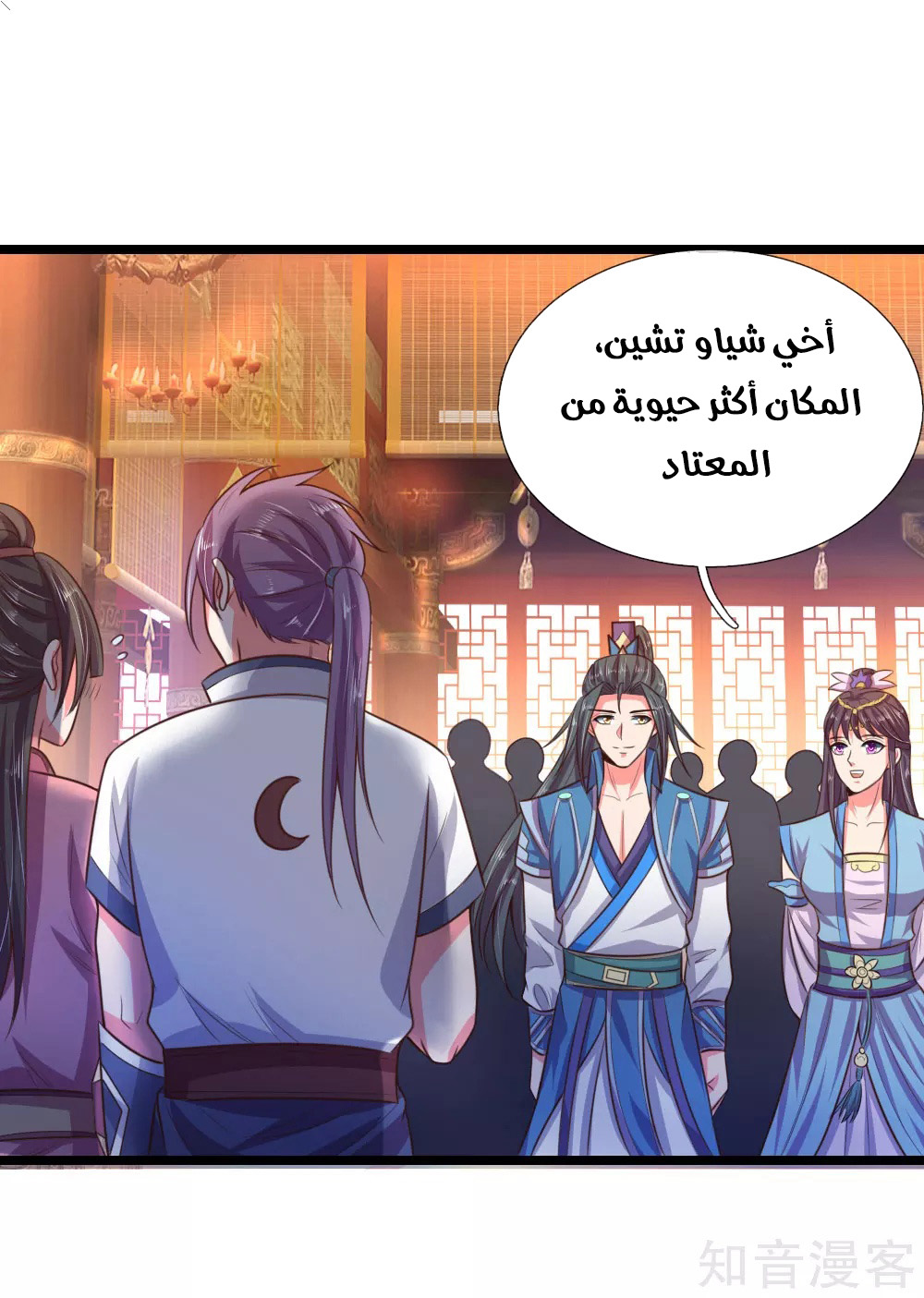 Read God of Magic AR Manga Online