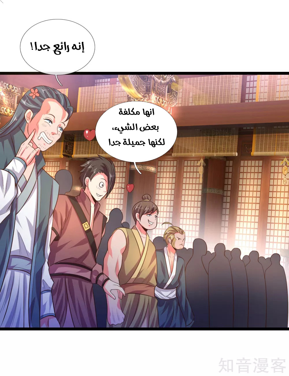 Read God of Magic AR Manga Online