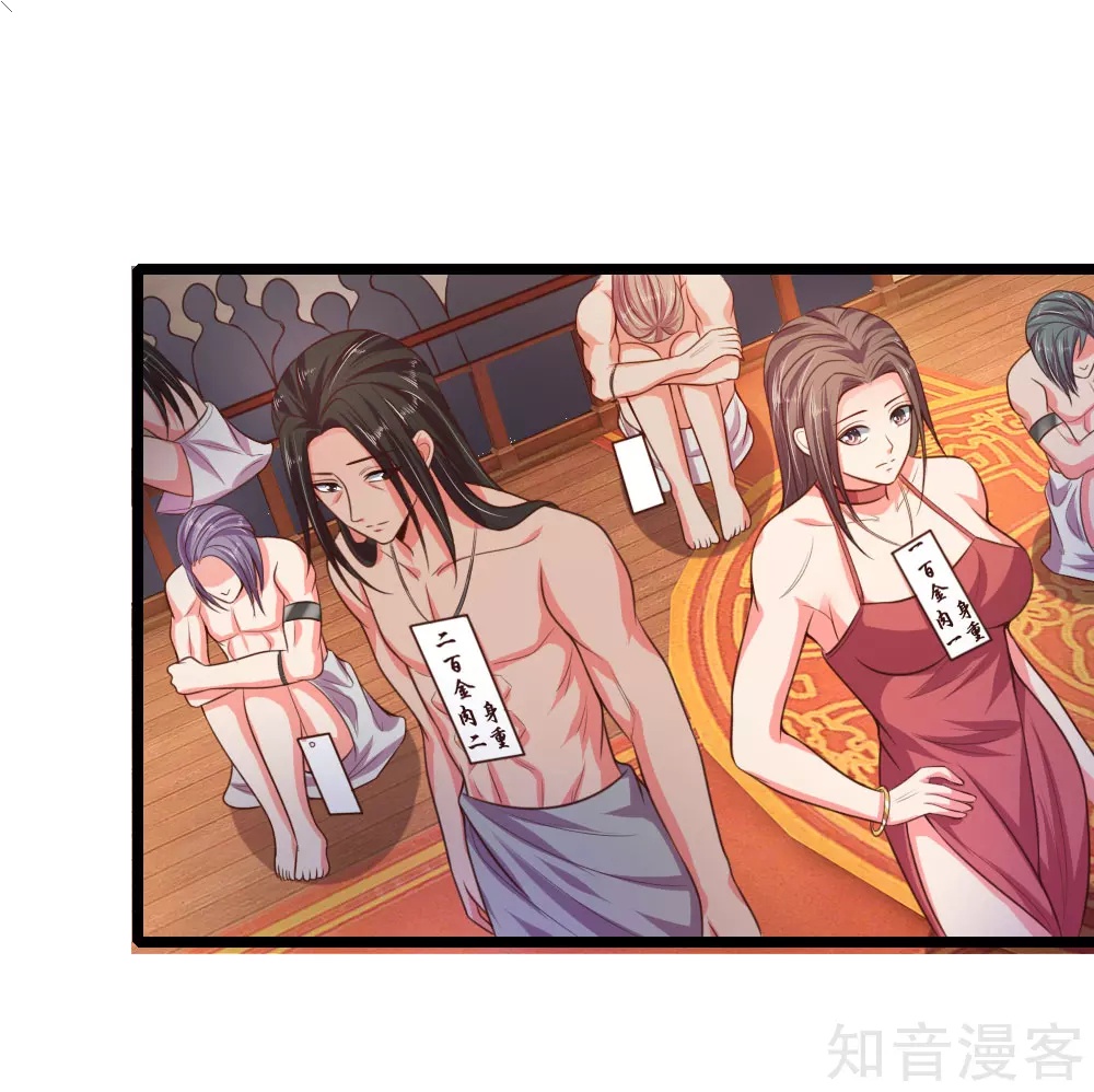 Read God of Magic AR Manga Online