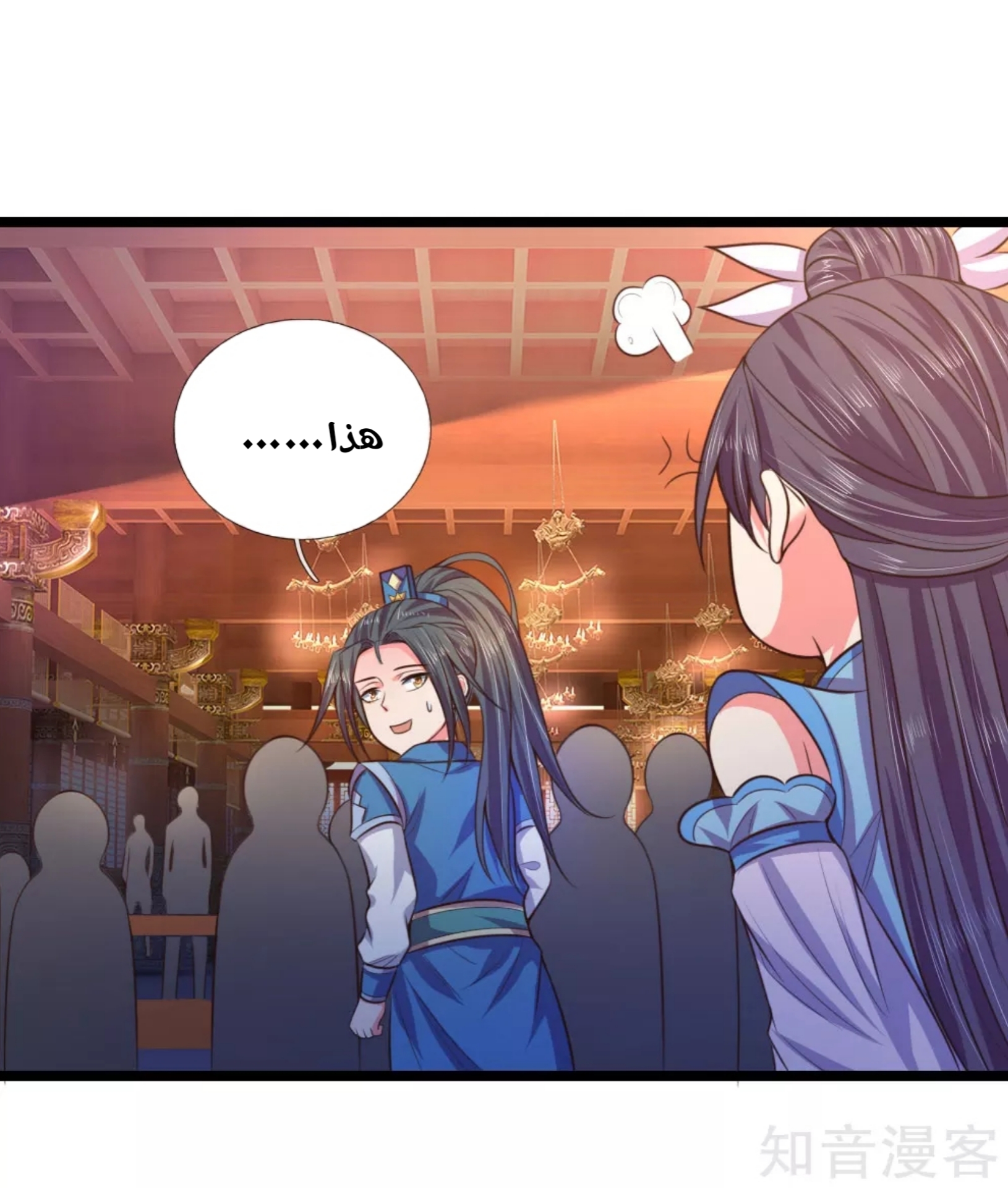 Read God of Magic AR Manga Online