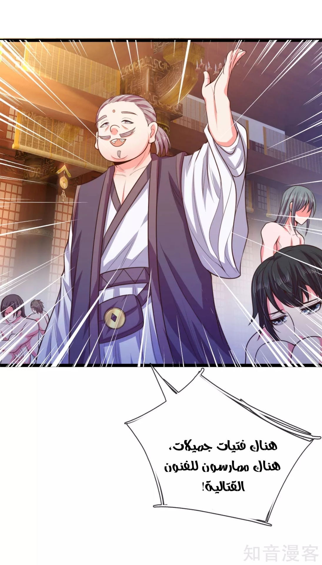 Read God of Magic AR Manga Online