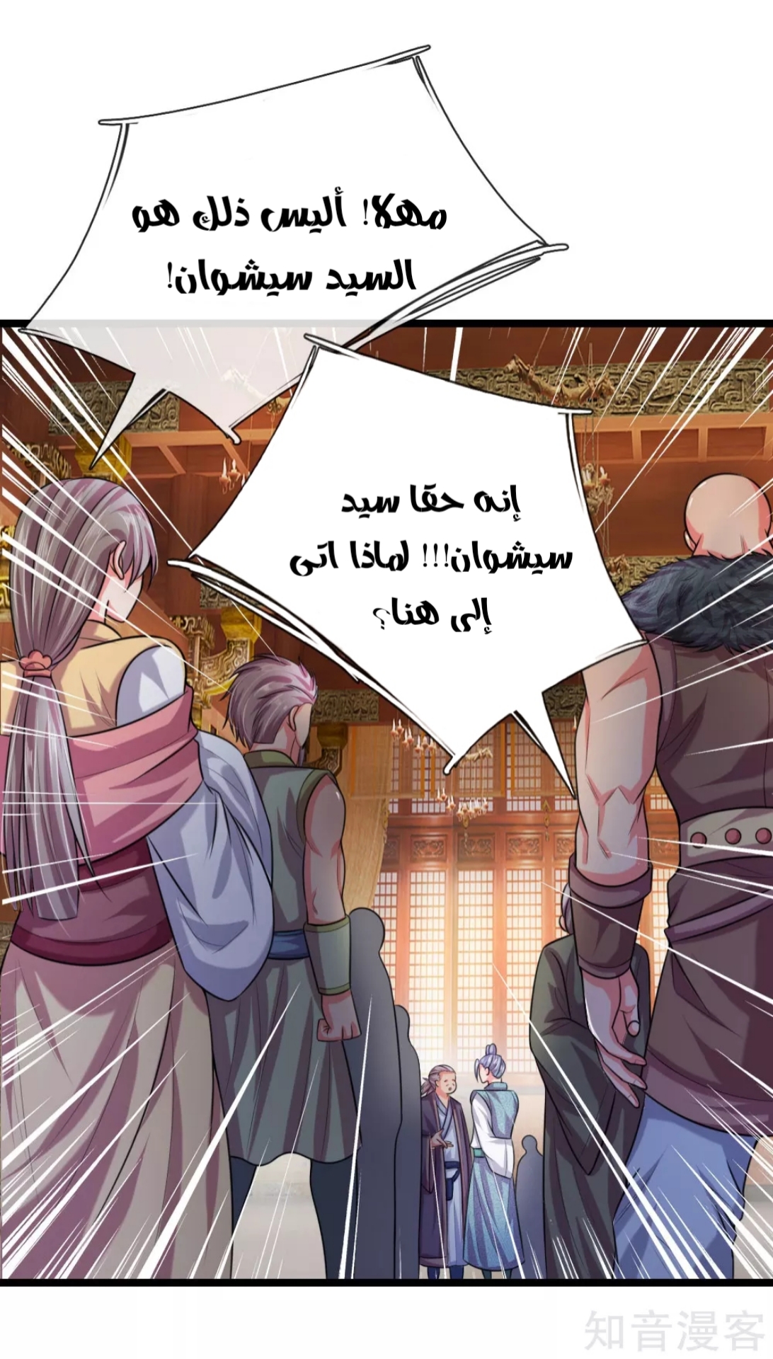 Read God of Magic AR Manga Online