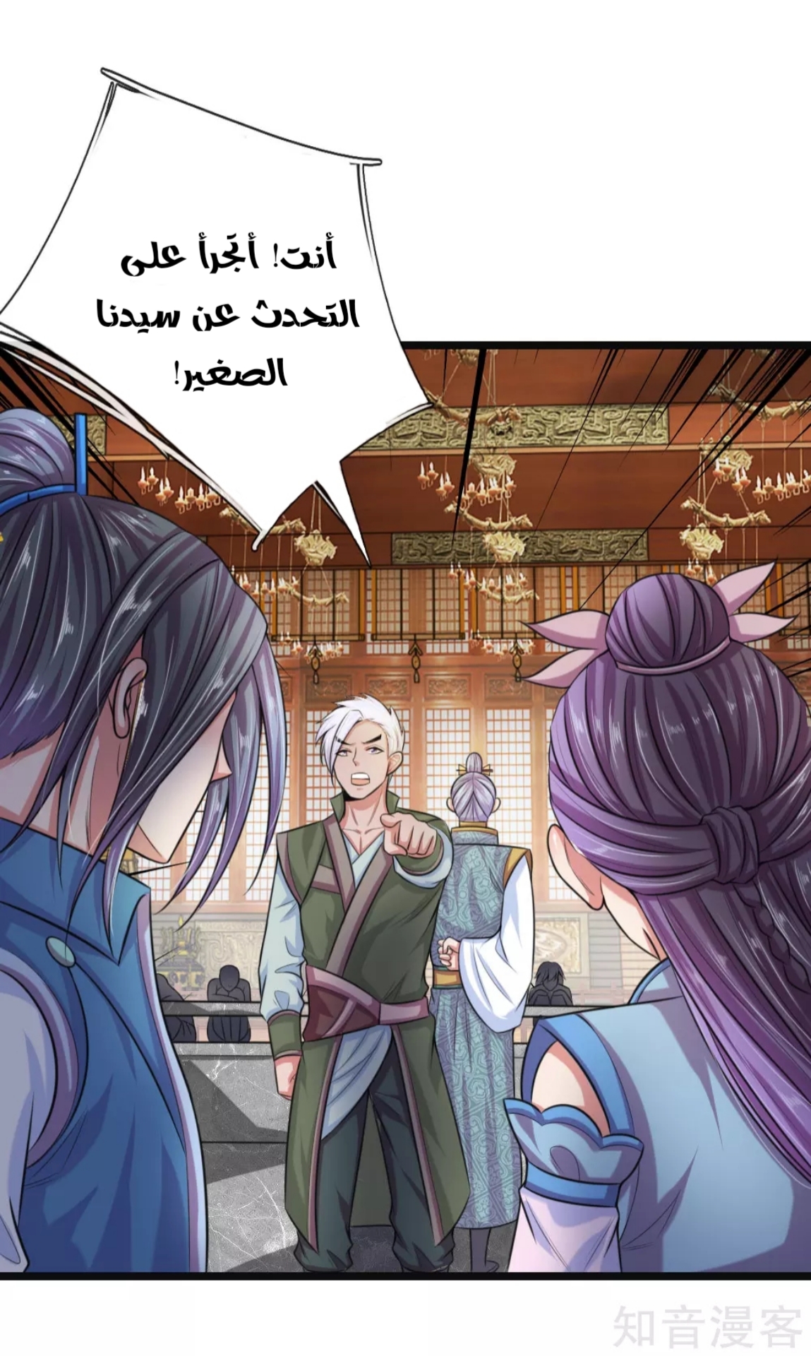 Read God of Magic AR Manga Online