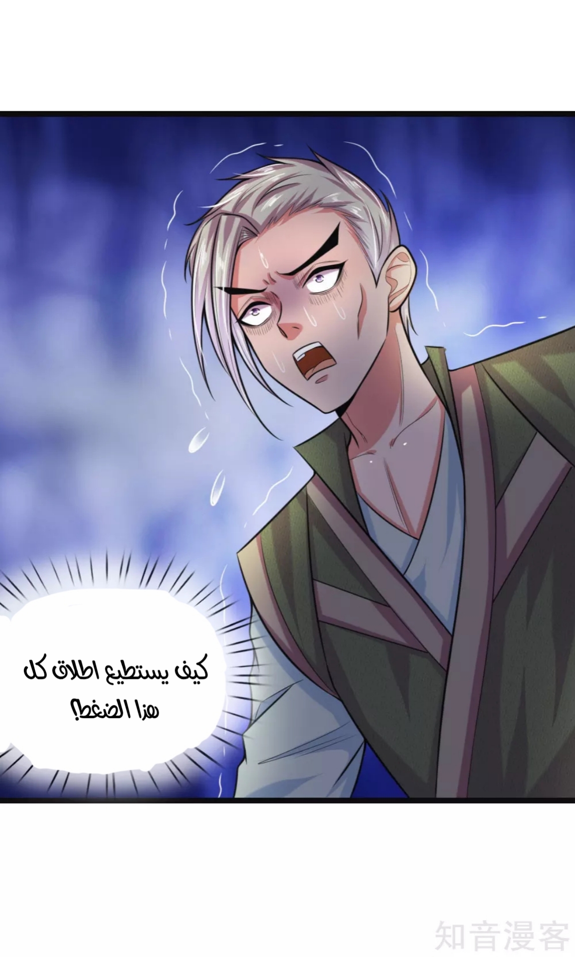 Read God of Magic AR Manga Online