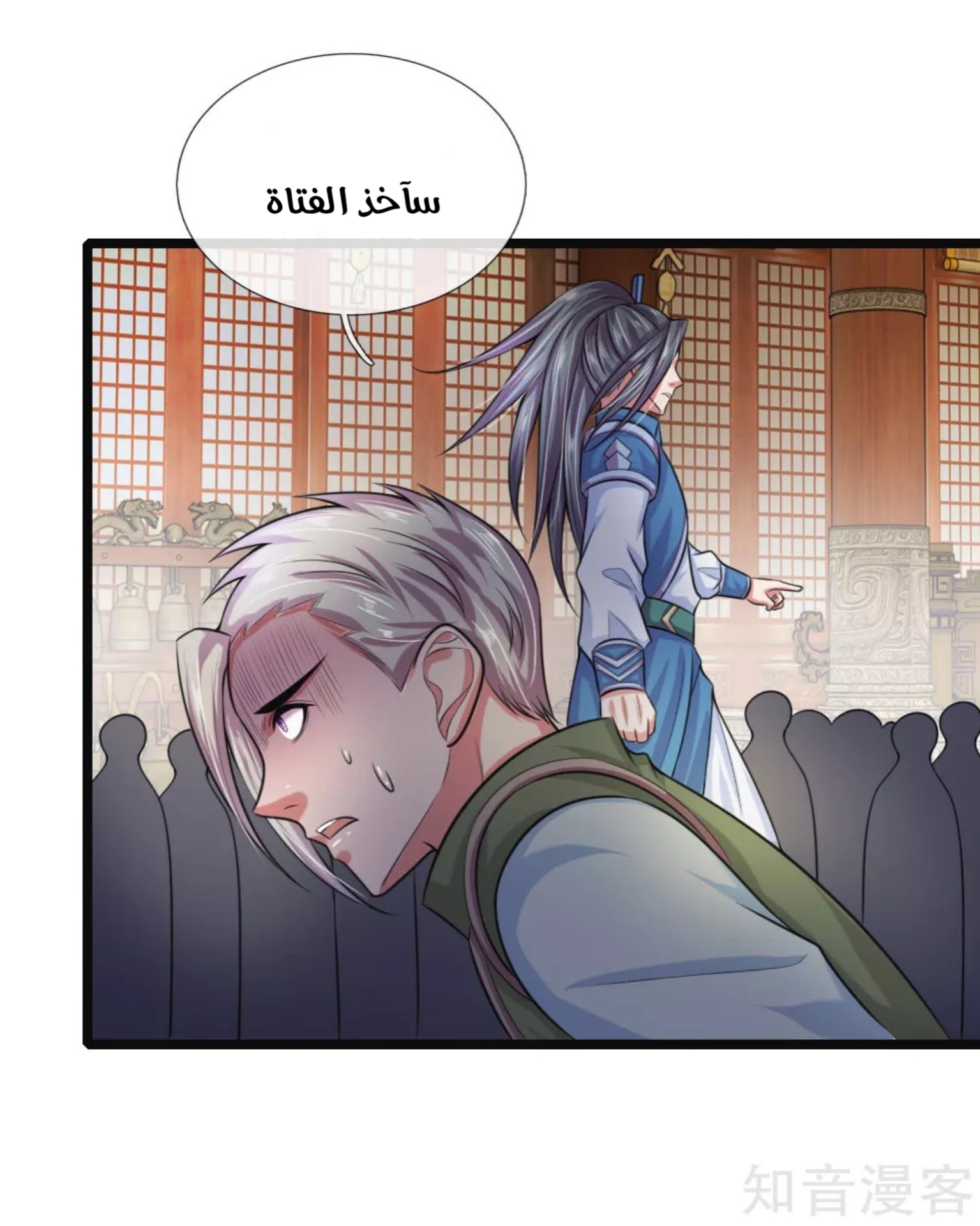 Read God of Magic AR Manga Online