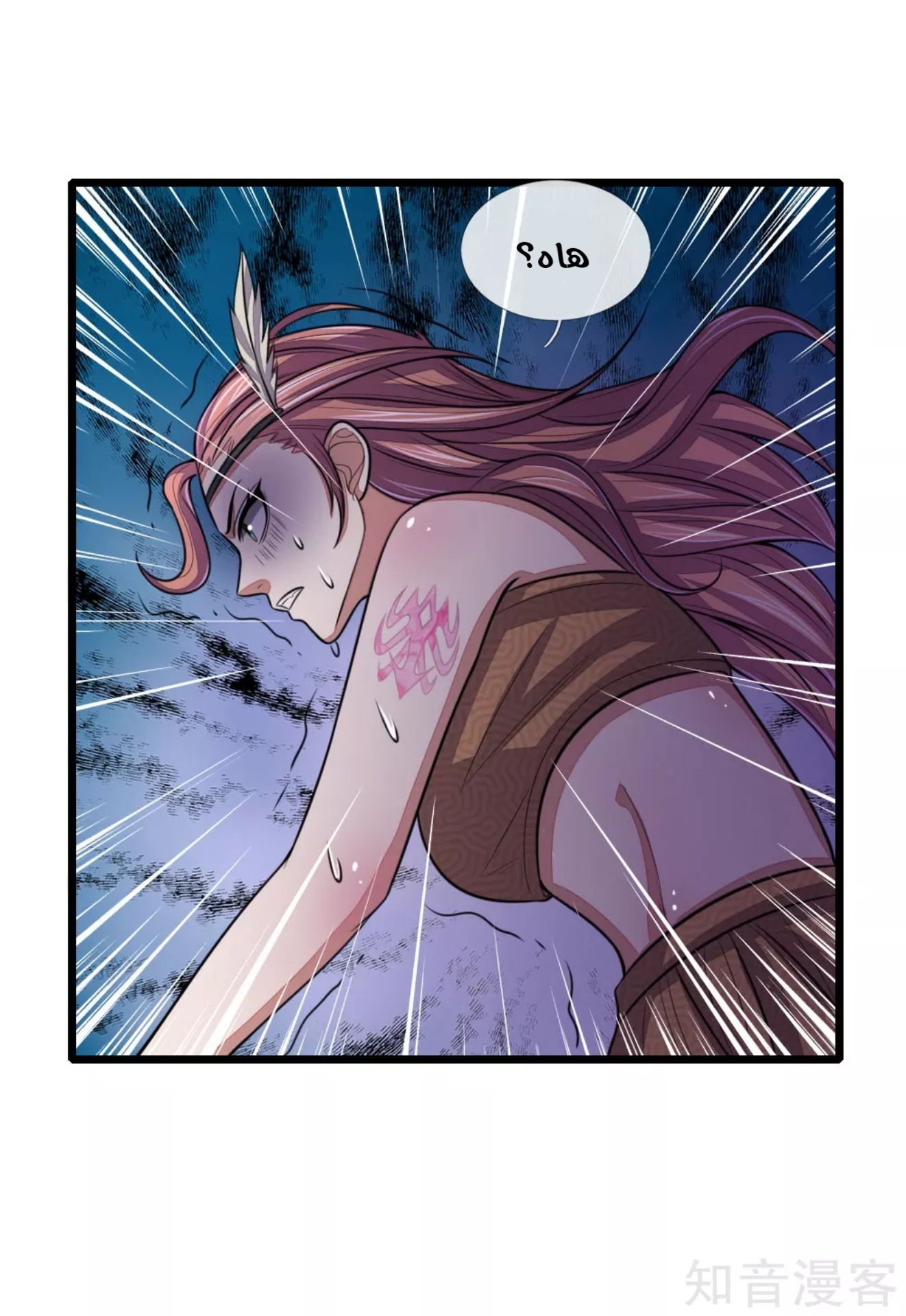 Read God of Magic AR Manga Online
