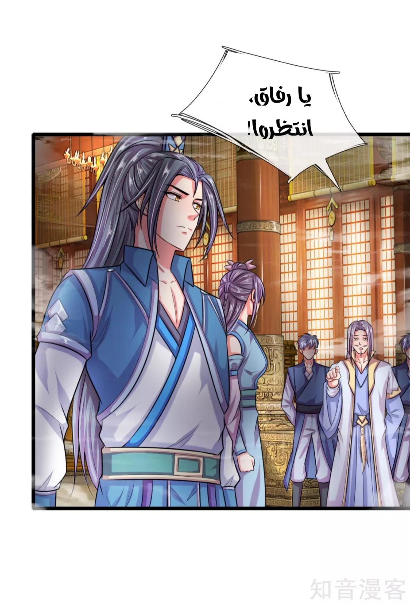 Read God of Magic AR Manga Online