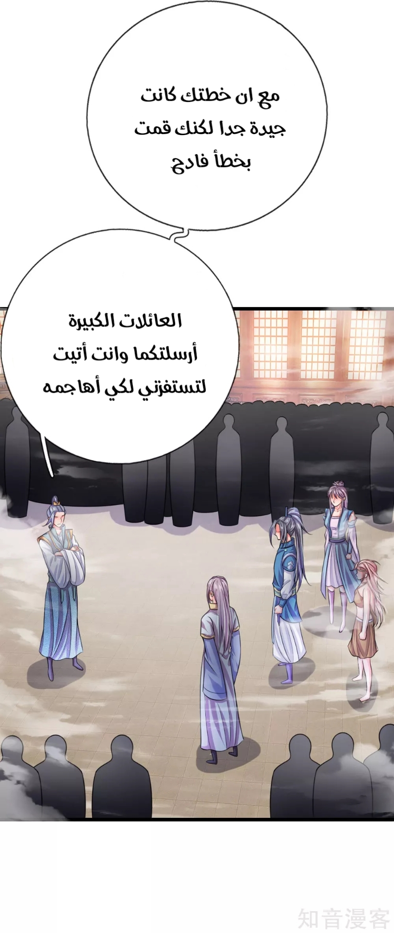 Read God of Magic AR Manga Online