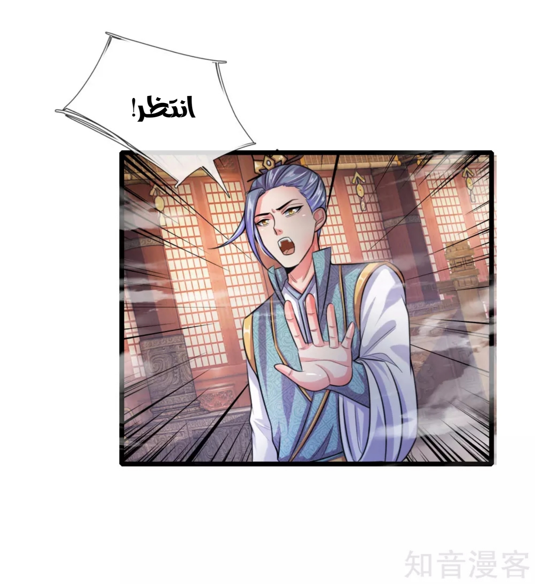 Read God of Magic AR Manga Online