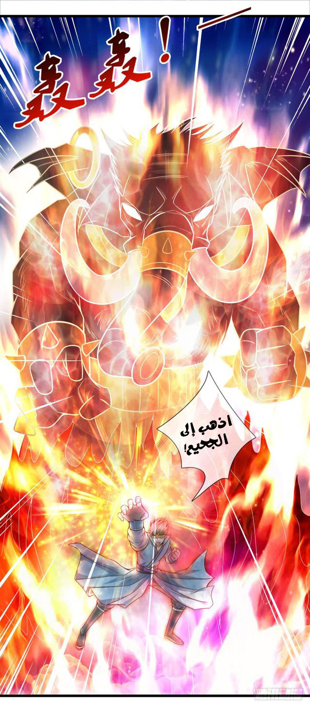 Read God of Magic AR Manga Online