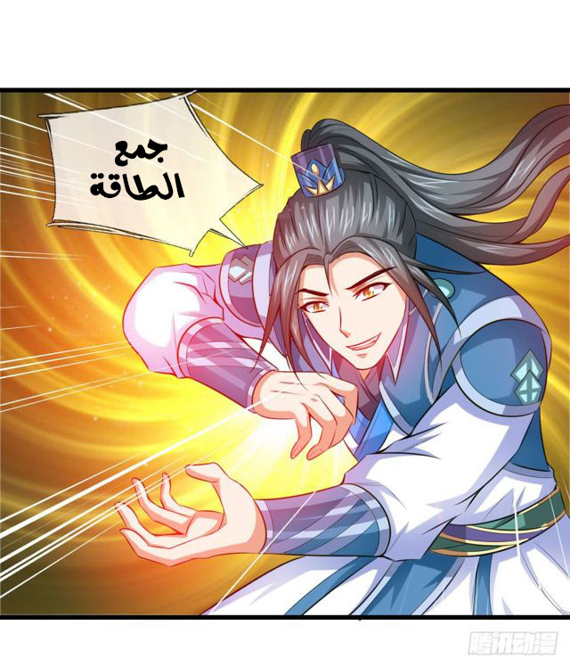 Read God of Magic AR Manga Online