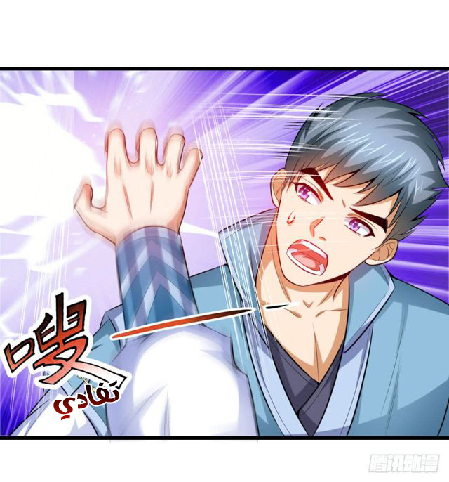 Read God of Magic AR Manga Online