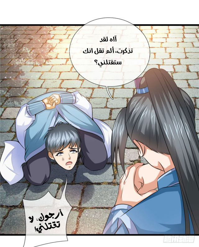 Read God of Magic AR Manga Online