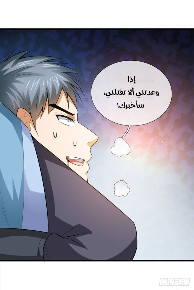 Read God of Magic AR Manga Online