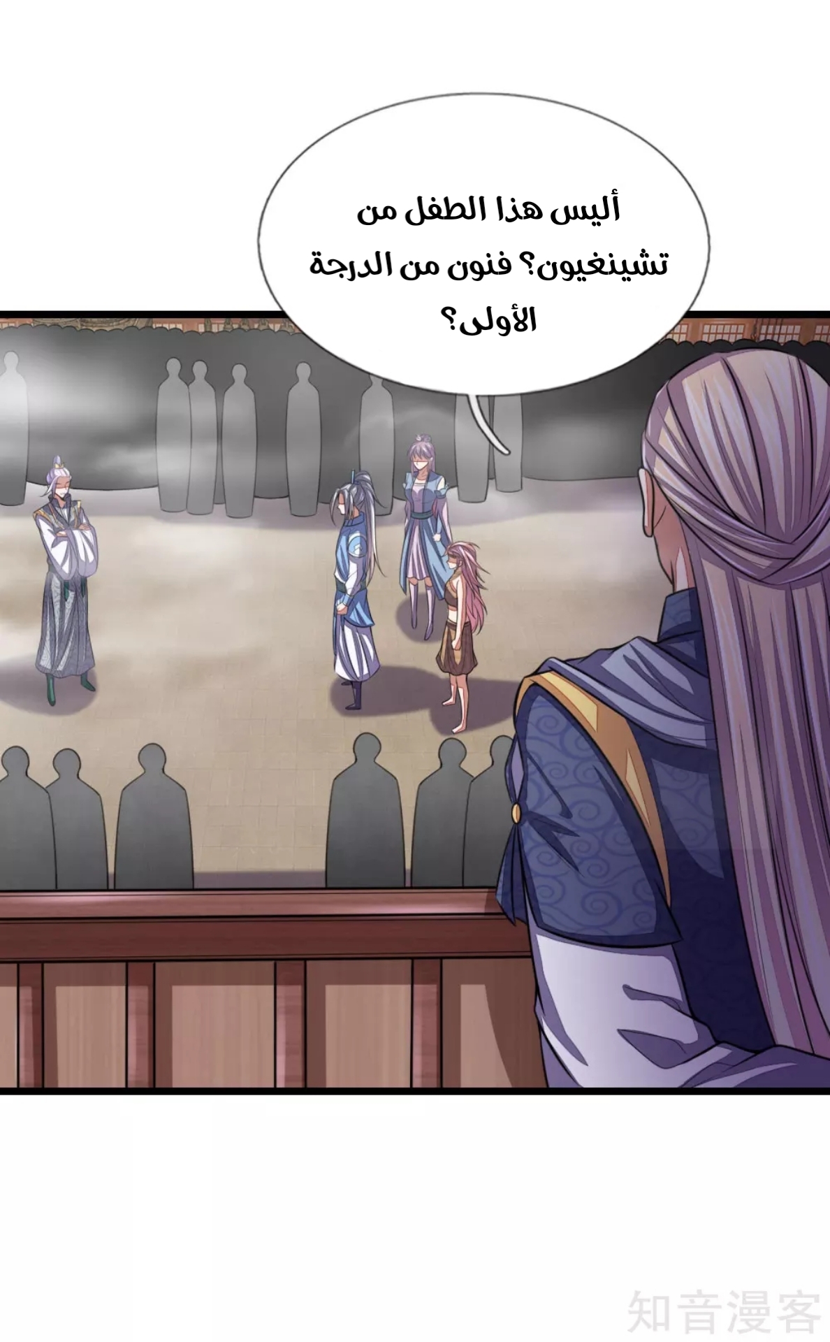 Read God of Magic AR Manga Online