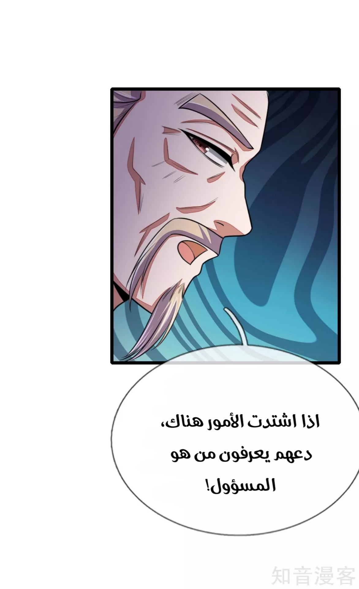 Read God of Magic AR Manga Online