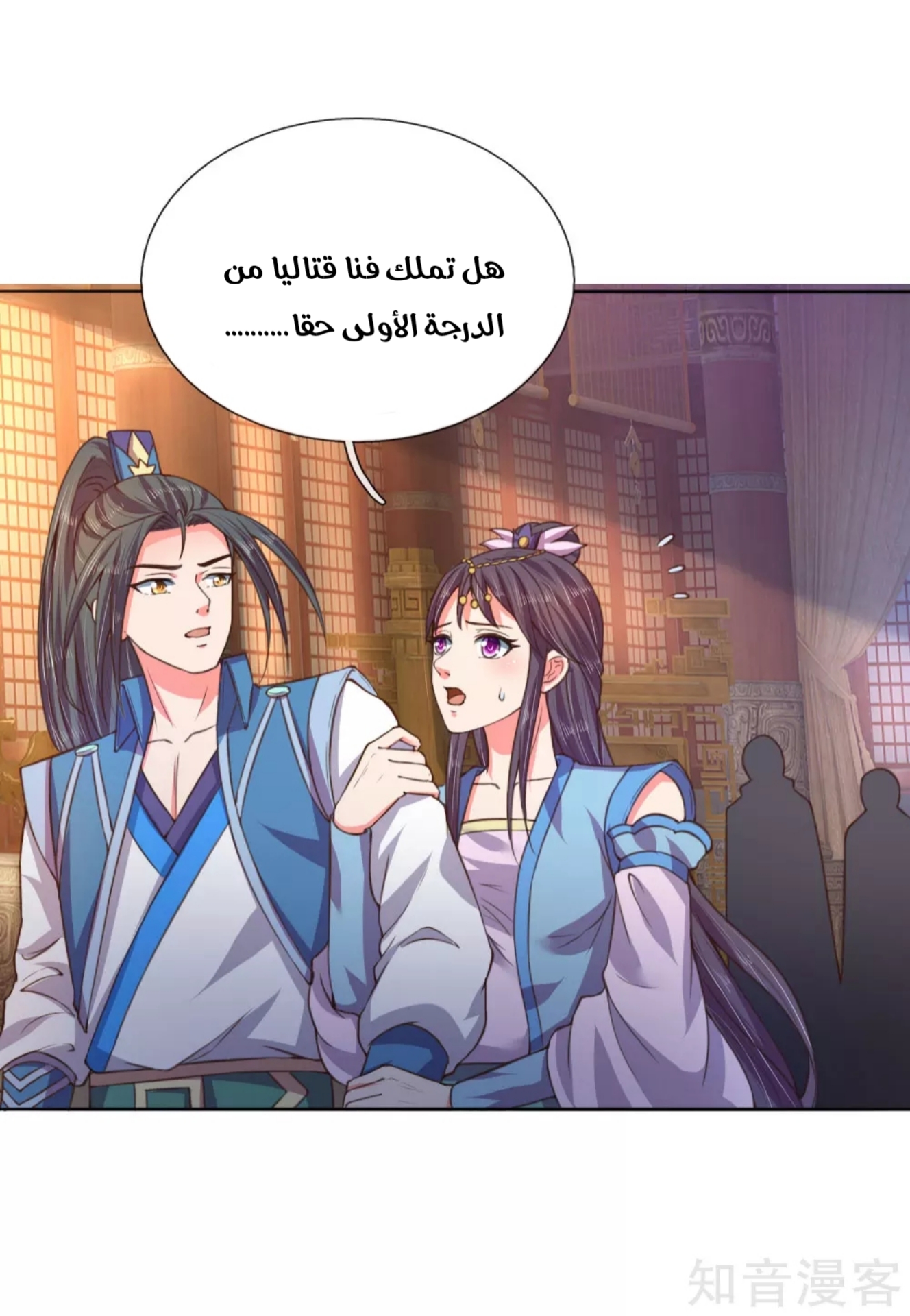 Read God of Magic AR Manga Online