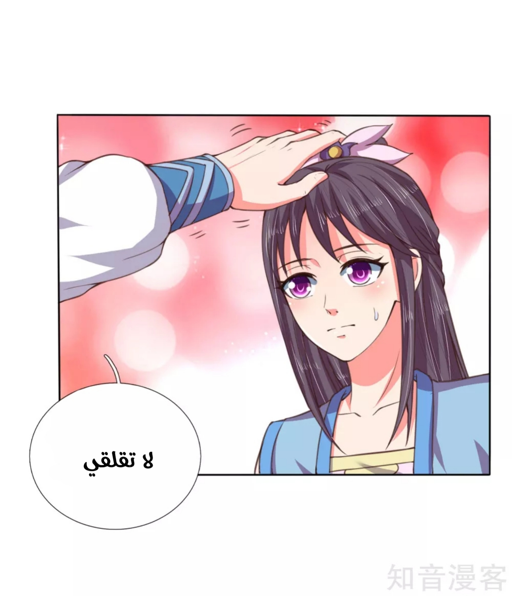 Read God of Magic AR Manga Online