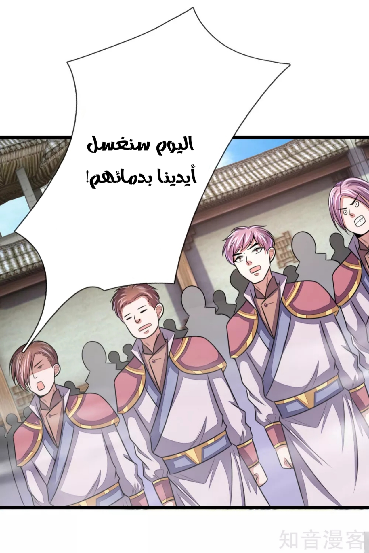 Read God of Magic AR Manga Online
