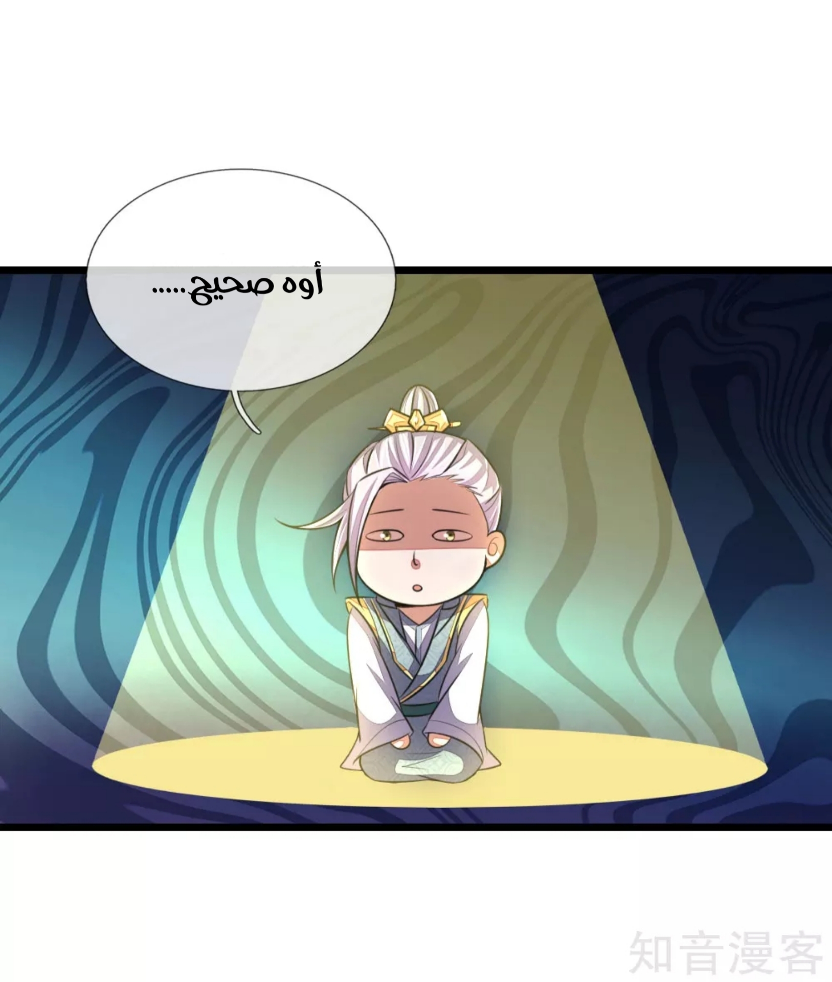 Read God of Magic AR Manga Online